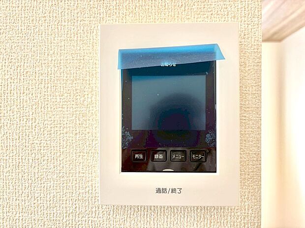 TVモニター付きインターフォンで防犯面も安心です。