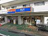 周辺：スーパー 300m ビッグエー 練馬貫井店