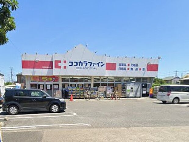 ドラッグストア 400m ココカラファイン 東大和清水店