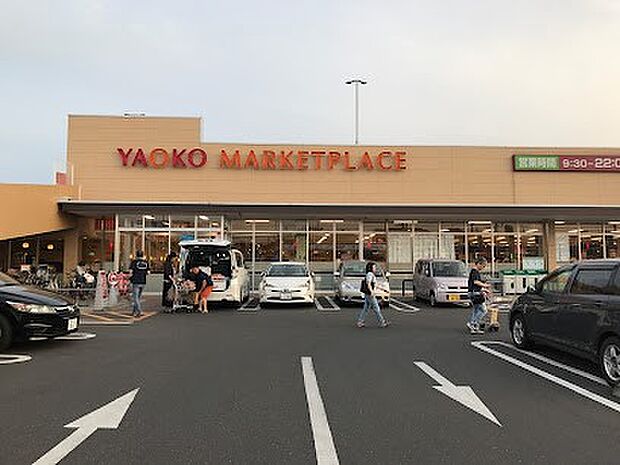 スーパー 1400m ヤオコー小平回田店