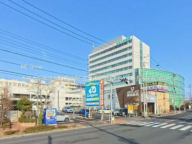 病院 1850m 杏林大学医学部付属病院