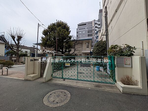 幼稚園・保育園 160m 本町保育園
