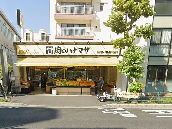 スーパー 300m 肉のハナマサ 中野店