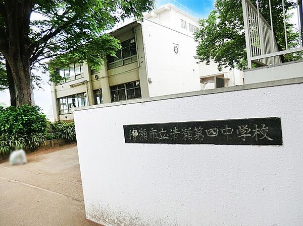 中学校 450m 清瀬市立清瀬第四中学校