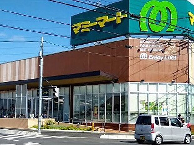 スーパー 1000m マミープラス 所沢青葉台店