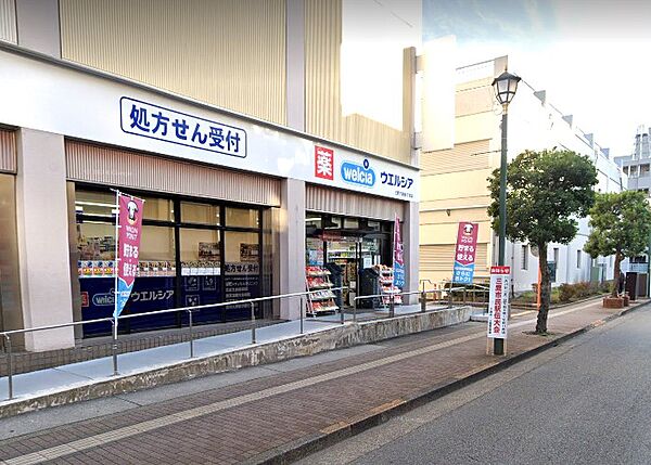 ドラッグストア 400m ウエルシア三鷹下連雀4丁目店