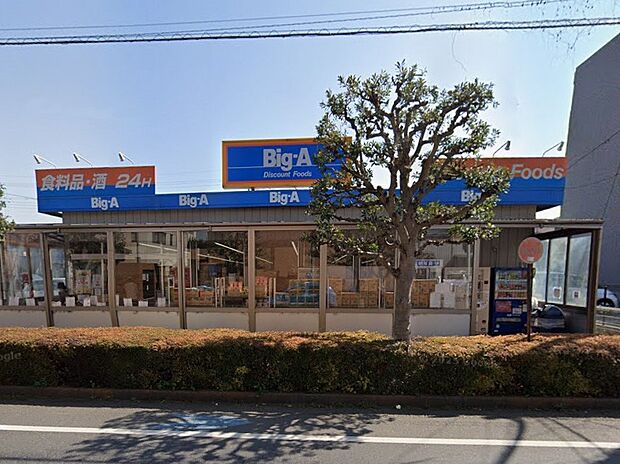 スーパー 751m ビッグ・エー 東所沢店