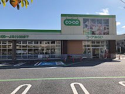 スーパー 850m コープみらい コープ上井草店