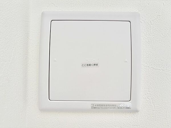 家の中の空気を自動的に循環させて入れ換えできます