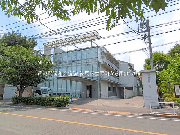 病院 1790m 武蔵野陽和会病院