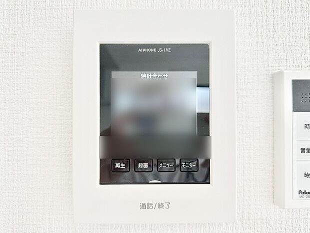 TVモニター付インターフォンが付いていてセキュリティ充実