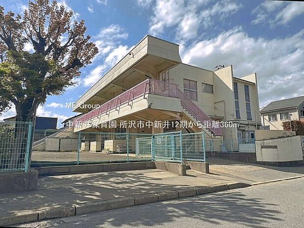 幼稚園・保育園 360m 中新井保育園