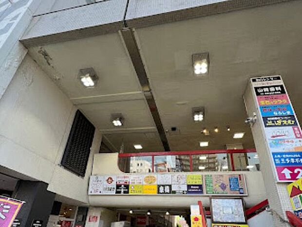 ショッピングセンター 1600m 小平駅前ショッピングセンター