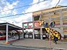 周辺：幼稚園・保育園 1600m 認定こども園大和富士幼稚園