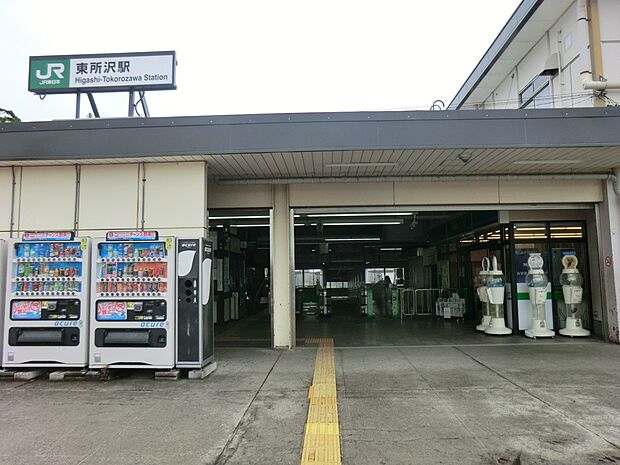 駅 1440m JR東所沢駅