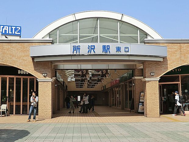 駅 1900m 西武池袋線所沢駅