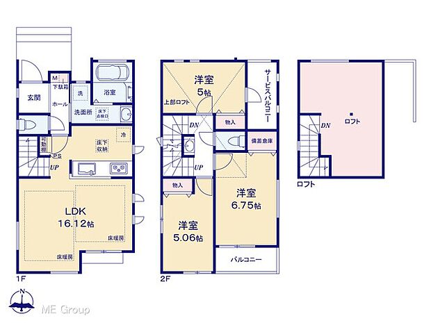 図面と異なる場合は現況を優先