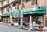 周辺：スーパー 600m 三徳 下井草店