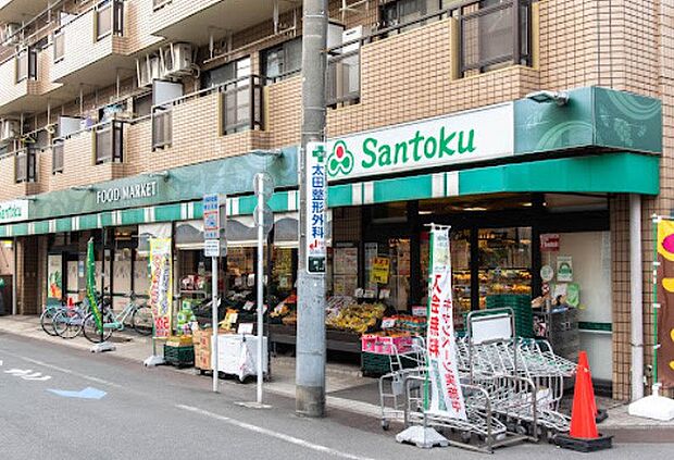 スーパー 600m 三徳 下井草店