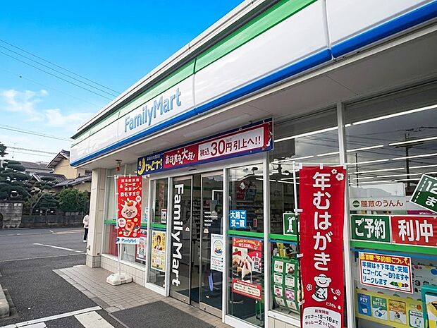 コンビニ 300m ファミリーマート 所沢小手指南店