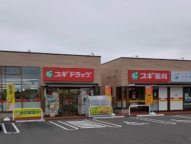 ドラッグストア 500m スギドラッグ 和光南店