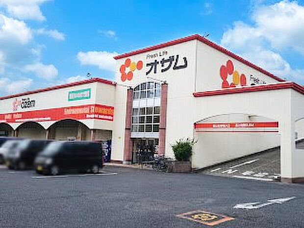 スーパー 700m オザム 新堀店