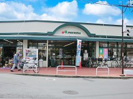 スーパー 1120m マルエツ東久留米店