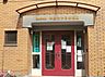 周辺：幼稚園・保育園 900m たから幼稚園