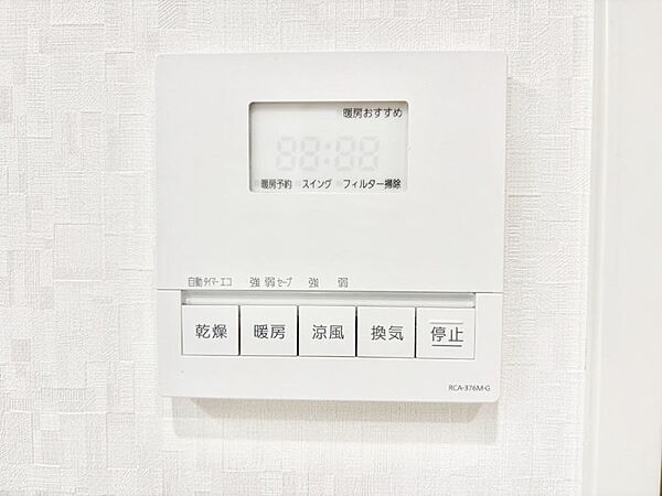 浴室涼風暖房換気乾燥機付きなので、お天気が悪い日のお洗濯も安心！
