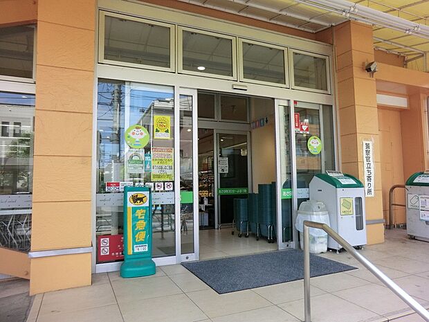 スーパー 1000m コープみらい コープ関町店