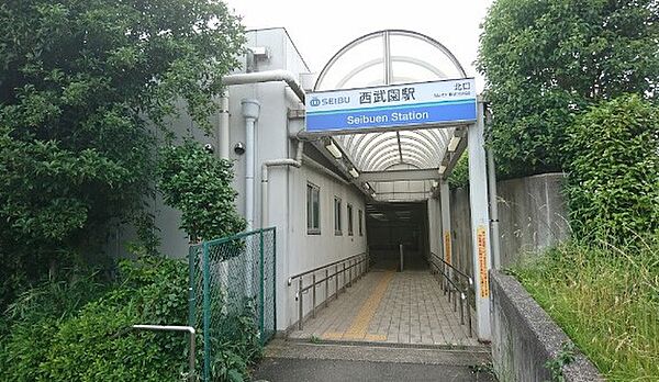 駅 320m 西武園線西武園駅