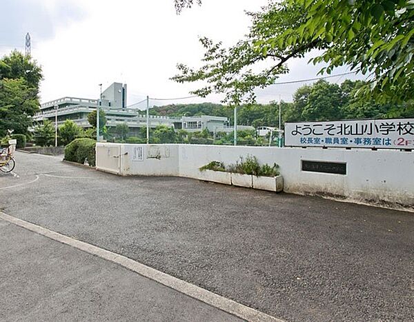 小学校 450m 東村山市立北山小学校
