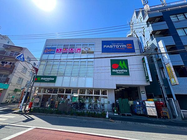 スーパー 600m マルエツ　新井薬師前店