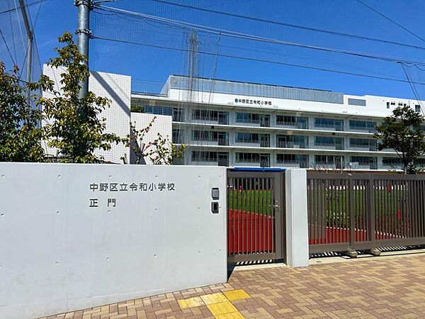 小学校 220m 中野区立令和小学校