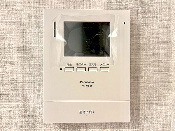 訪問者が一目でわかる安心のＴＶモニター付きインターホン。