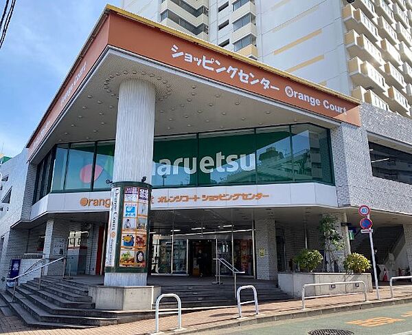 スーパー 600m マルエツ オレンジコート店