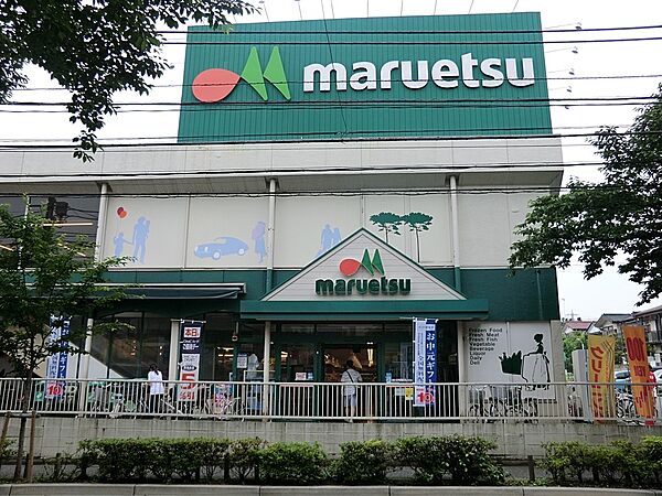 スーパー 350m マルエツ店舗大泉学園店