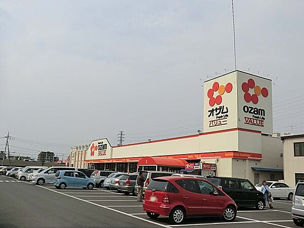 スーパー 900m オザムバリュー羽村店