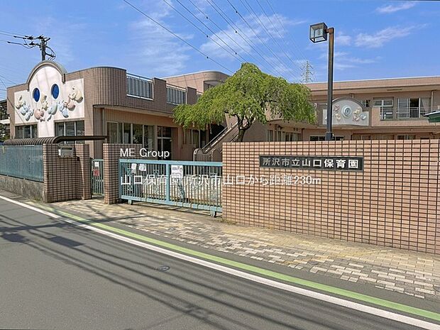 幼稚園・保育園 230m 山口保育園
