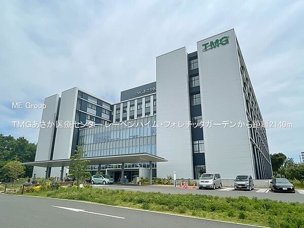 病院 2140m ＴＭＧあさか医療センター