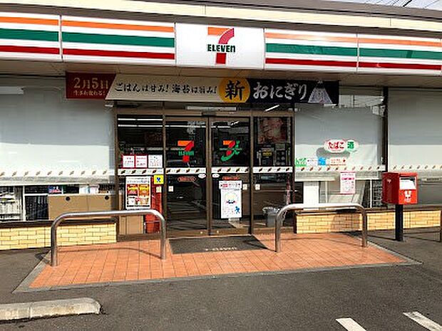 コンビニ 300m セブン-イレブン 新座畑中3丁目店