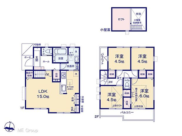 図面と異なる場合は現況を優先