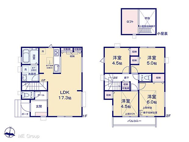 図面と異なる場合は現況を優先