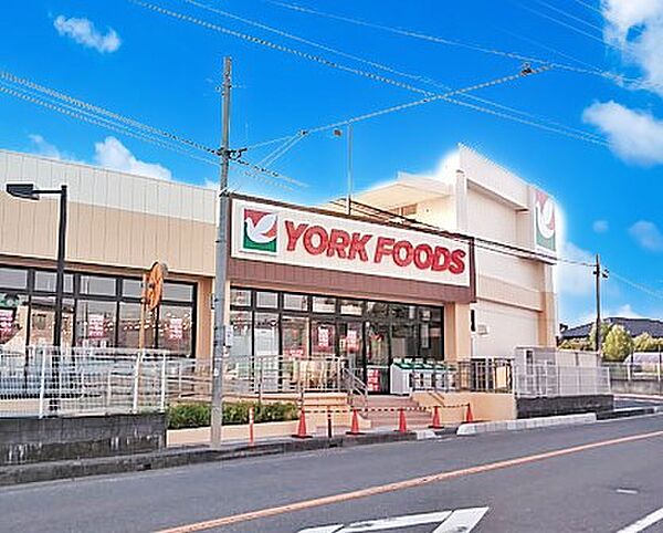スーパー 1400m ヨークフーズ 新座馬場店