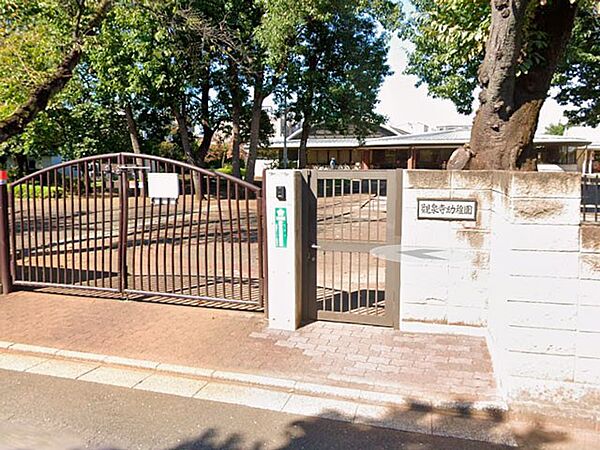 幼稚園・保育園 1100m 観泉寺幼稚園