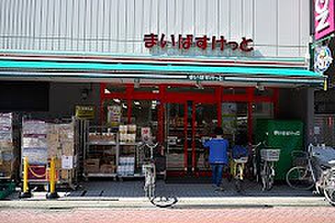 スーパー 220m まいばすけっと 井荻駅西店