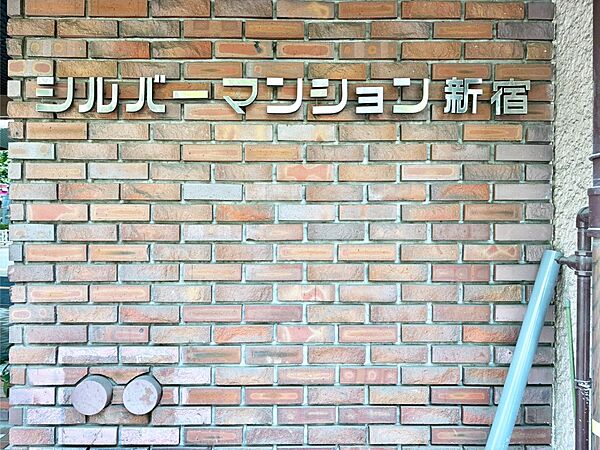 マンション銘板