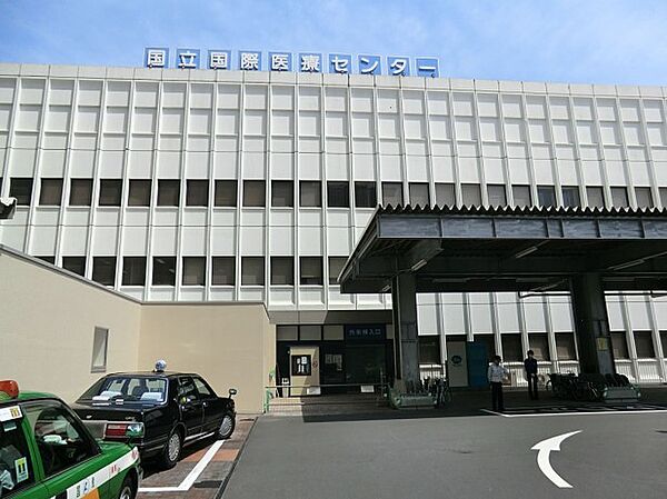 病院 1400m 国立国際医療研究センター病院