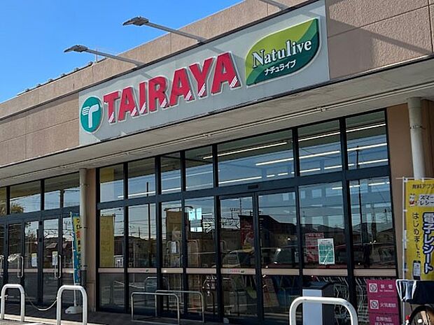 スーパー 377m TAIRAYA 小平店