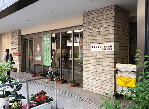 幼稚園・保育園 200m 下落合そらいろ保育園